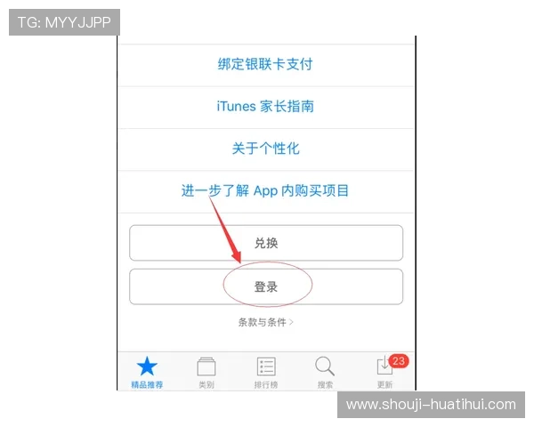 华体会登录页面更新动态及时掌握最新入口变化确保顺畅游戏体验