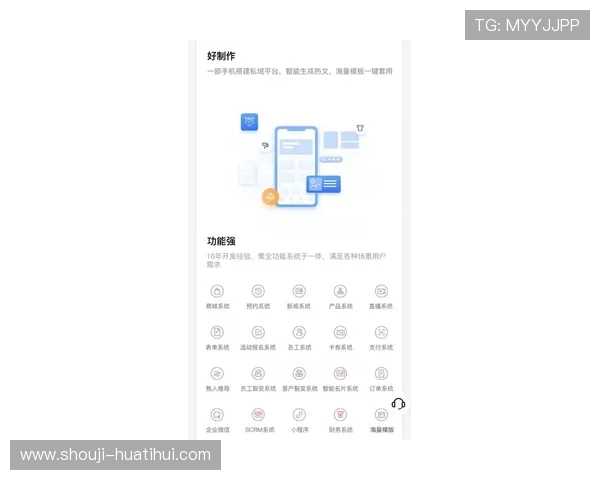 华体绘app网址常见问题解答及最新入口地址推荐帮助用户解决疑问