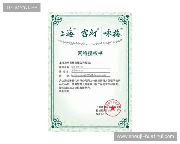 深入了解华体会官网首页的客服支持与问题解决